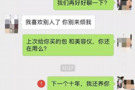 邓州邓州专业催债公司，专业催收