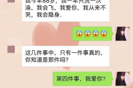 邓州如果欠债的人消失了怎么查找，专业讨债公司的找人方法